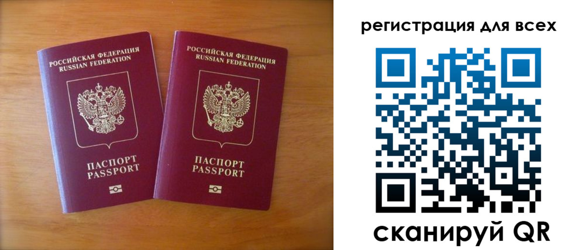 прописка иностранных граждан в Будённовске