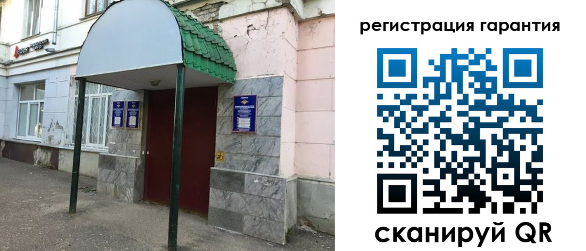 временная регистрация в квартире в Будённовске
